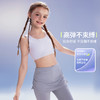 onmygame【萌芽期】无缝少女小背心女童文胸内衣2025新款夏季外穿 商品缩略图4