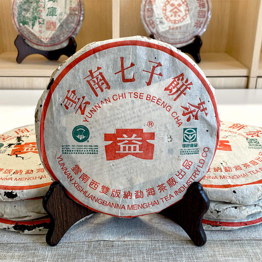 【品质好茶】2003年勐海茶厂301批绿色生态青饼357克普洱老生茶    纯正广东干仓茶香韵好   虽然绵纸表面有破洞不好看   但纯广东干仓转化出来了非常好的味道 标价为一片的价格 商品图7