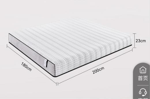 幻思床垫/LK-9089 商品图1