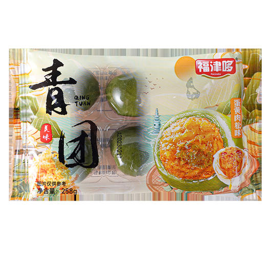 【39.9抢4盒❗️艾草青汁糕团组合】人间四月天，青团好时节，软糯香甜，大人小孩都爱吃，多种口味任选，蛋黄/豆沙/芝麻，清明粿果糕点，早餐代餐下午茶休闲茶点零食L 商品图2