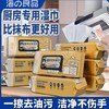 平价优选：厨房湿巾去污去油家用加大加厚油烟机清洁湿纸巾一次性抹布湿巾纸 商品缩略图0