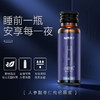 【野游记专属】福东海 小睡瓶 人参酸枣仁枸杞原浆350ml  8种原材原液 熬夜常备睡前喝 商品缩略图3