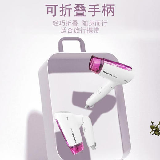 松下电吹风EH-ND21-P405 商品图4