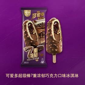 【新品尝鲜】和路雪可爱多超级棒7重浓郁巧克力口味冰淇淋74G