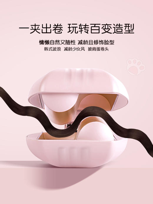 K-SKIN 金稻蛋蛋卷KD885 商品图3