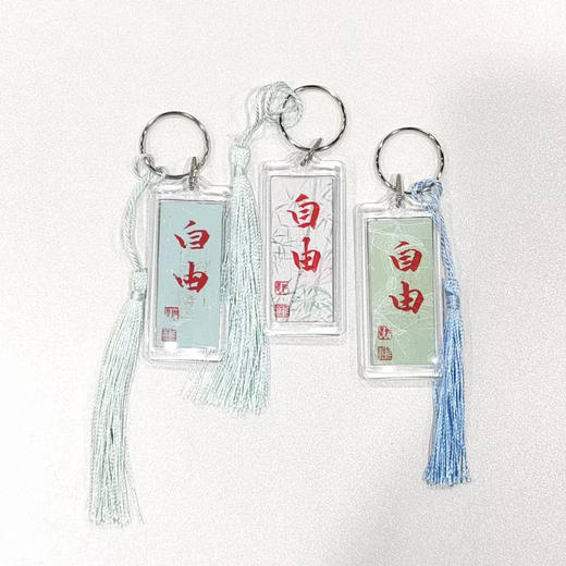 手写祝福-钥匙扣国风平安祝福礼品挂件 3*6cm 商品图5