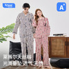 A类莱赛尔天丝棉情侣睡衣女春秋季长袖长裤睡衣情侣家居服套装 商品缩略图1