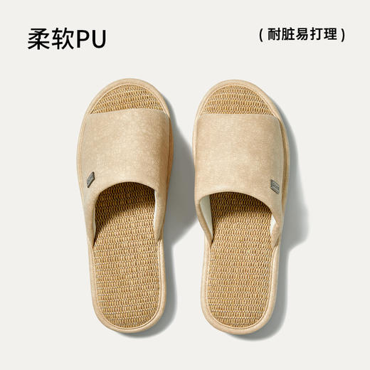 【2025新款】朴西丝竹亚麻拖鞋男士居家防滑吸汗不臭脚女款室内四季通用拖鞋 商品图1