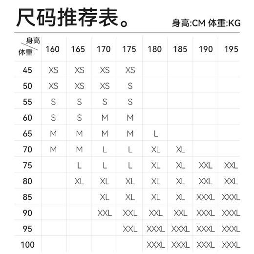 十如仕针织汗无痕小领短袖POLO-P21-01 商品图1