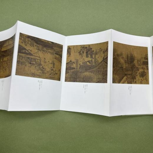 刷边版|在故宫解密《清明上河图》 祝勇 三联书店旗舰店 商品图3