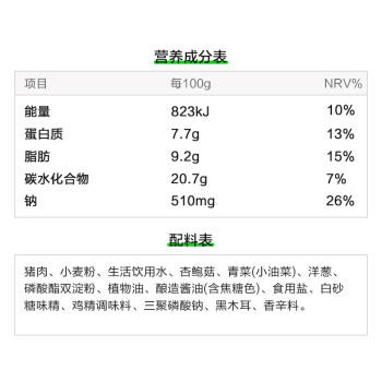 正大食品（CP）菌菇三鲜蒸饺920g40只装 饺子水饺煎饺蒸饺早餐方便速冻 开学季 商品图5