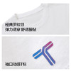 拇指白小T新疆棉圆领T恤男女款无限系列 商品缩略图1