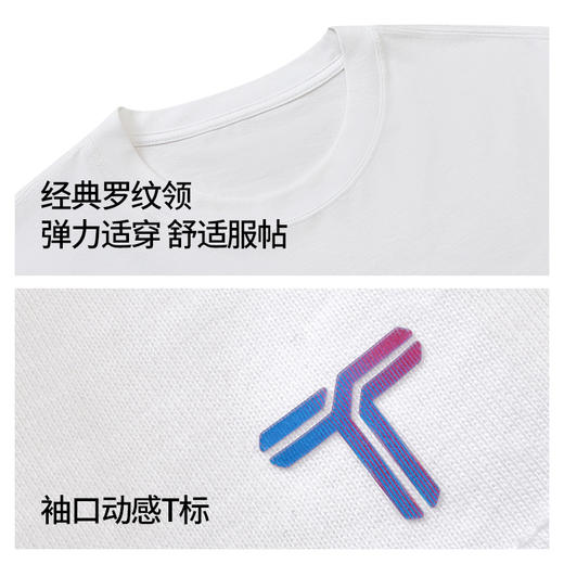 拇指白小T新疆棉圆领T恤男女款无限系列 商品图1