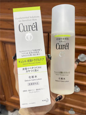日期到25年4月 珂润控油保湿化妆水150ml 清爽补水滋润男女可用
