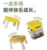 儿童积木桌宝宝益智拼装多功能玩具台游戏桌椅收纳箱大颗粒积木 商品缩略图1