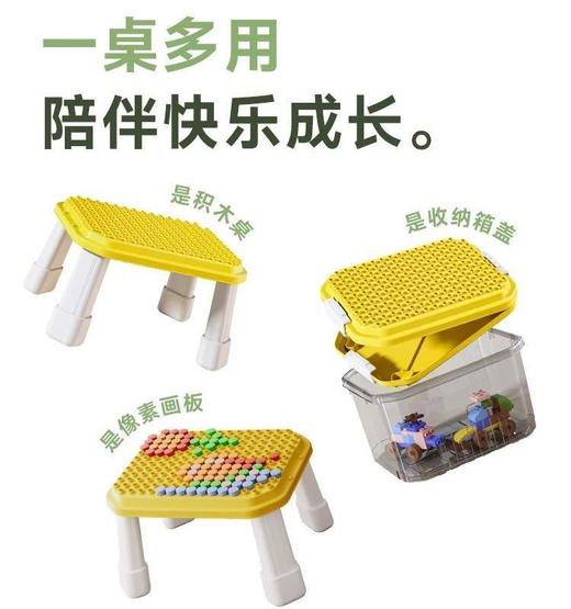 儿童积木桌宝宝益智拼装多功能玩具台游戏桌椅收纳箱大颗粒积木 商品图1