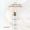 护花呤逆时塑颜精华霜改善毛孔多效滋养弹润紧致细腻嫩肤抗皱早晚可用（蓝晚2） 40g/瓶 商品缩略图1