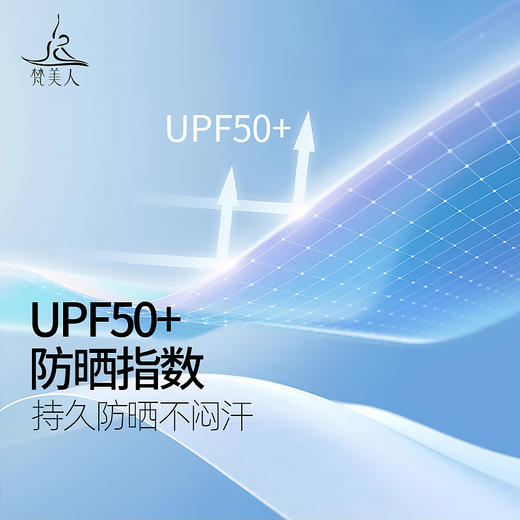 梵美人 F7019 瑜伽八分裤 无松紧 莱卡轻氧 商品图3