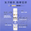 【粉丝福利】颐膳师膳寒饮20ml*12支（有效期至2026年4月） 商品缩略图2
