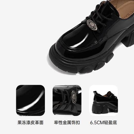 千百度厚底牛漆皮乐福鞋女款增高JK深口牛津小皮鞋A25186991 商品图3