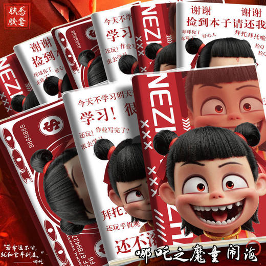 A5哪吒之魔童降世礼物开学季礼物新款笔记本超可爱手账本周边礼物 商品图2