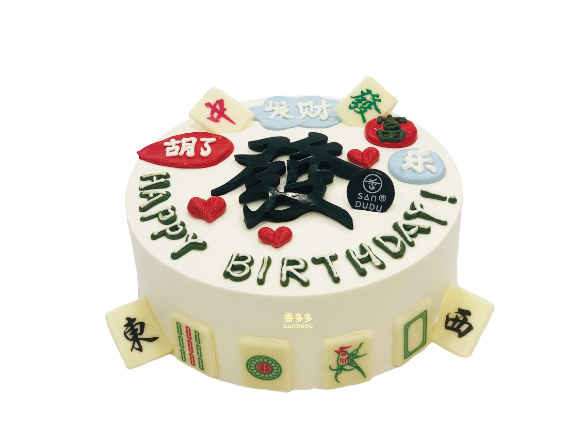 发财麻将（请提前3小时预订）