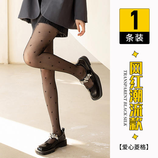 【YW】无忧购19元2件波点黑丝袜0D夏季超薄款/防勾丝高透耐穿不掉档连裤袜(截单后7天发货) 商品图9