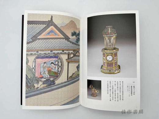 【台版现货】看得見的紅樓夢 / 看得见的红楼梦 商品图4