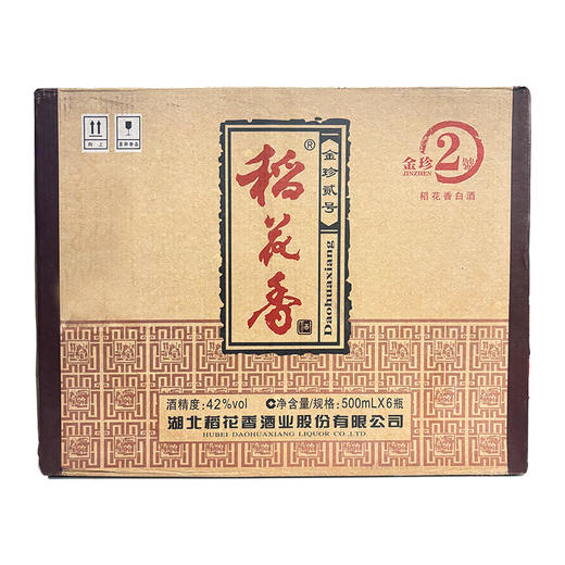 稻花香金珍贰号 42度稻花香型白酒 整箱500ml*6瓶包邮 商品图7