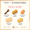 【奇华迪士尼开心时刻什锦糕点饼干】礼盒装蛋卷凤梨酥曲奇饼干休闲零食 商品缩略图3