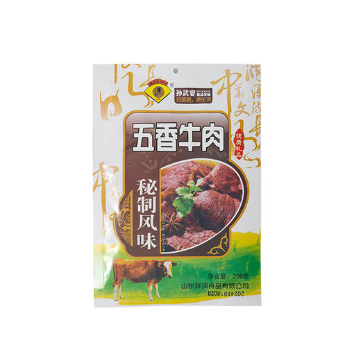 孙武宴 五香牛肉 200g 牛肉富含优质蛋白 无添加 原汁原味 商品图4