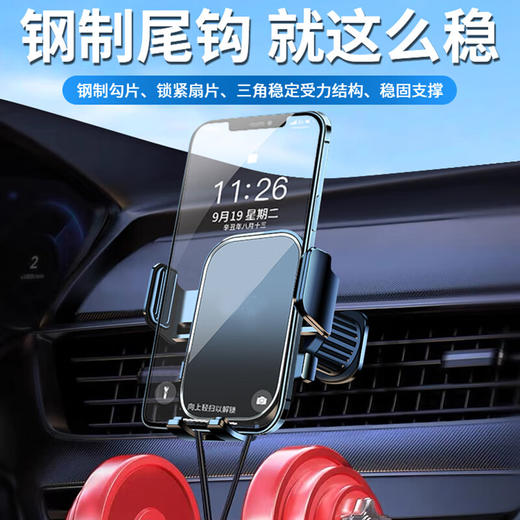 领臣 电镀镜面车载支架出风口款-LC-A33 商品图1