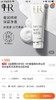 D022011洗卸二合一温和不紧绷纯净沁润洗面奶 商品缩略图1