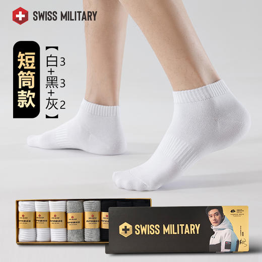 【赠7A抗菌防臭袜（8双）】SWISS MILITARY轻暖加绒外套｜瑞士百年户外专业品牌，男女同款 商品图8