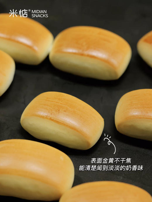 ⁶喝牛奶长大的馒头【好吃又健康】开袋即食 加热软糯 SS06-QTT-MD 商品图14