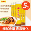 刀削面5斤一箱整箱油泼面拌面宽铁棍山药面条裤带面速食手工挂面 商品缩略图1