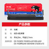 绘威 80D-8色带架 适用得实Dascom DS1920 1930 1930pro DS-620II 670 DS-650pro AR-570 针式打印机 商品缩略图2