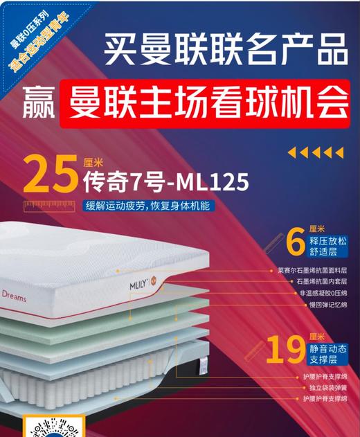 传奇7号0压厚垫床垫/CD-CQ 商品图0