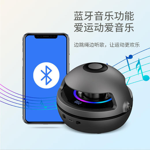 智能自动跳绳机蓝牙音乐儿童健身运动电子计数电动遥控跳绳器 商品图1