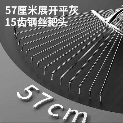 【JL】软齿铁耙子 1把 商品图2