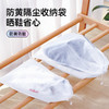 MAYNOS 防黄隔尘收纳袋 （中号30/包+大号30个/包） 加厚无纺布，自带束口绳，可重复使用；防尘隔脏，一袋轻松搞定收纳问题； 商品缩略图0