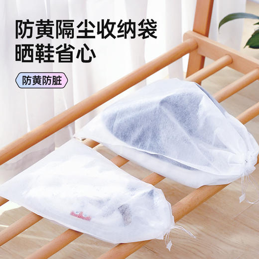 MAYNOS 防黄隔尘收纳袋 （中号30/包+大号30个/包） 加厚无纺布，自带束口绳，可重复使用；防尘隔脏，一袋轻松搞定收纳问题； 商品图0