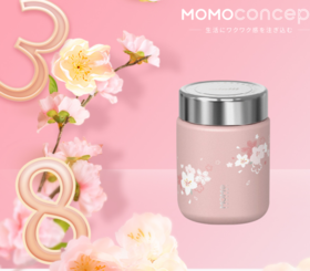 迷你保温罐200ML- 樱花款