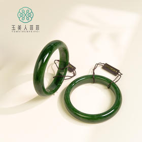 碧玉满绿手镯