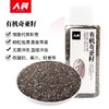 有机奇亚籽 冲饮即食搭麦片植物酸奶320g/瓶【京东快递送货上门】 商品缩略图0