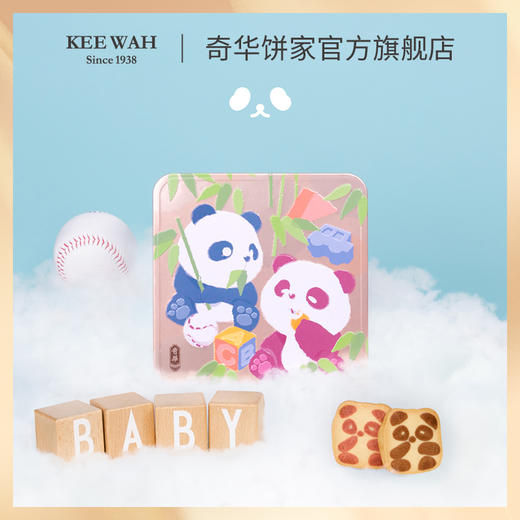 【小两口熊猫宝宝】什锦糕点礼盒伴手礼凤梨金酥扁桃仁饼干香港进口 商品图4