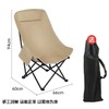 【高背月亮椅户外】可折叠懒人椅 小凳子露营钓鱼椅子 写生椅便携式椅子 【三档调节】 商品缩略图8