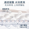 摩肯 水润沁肤妆前乳 30ML 商品缩略图2