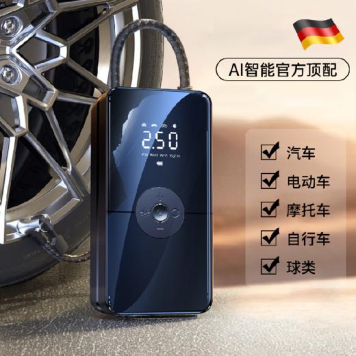 领臣 车载无线充气泵数显款LCCQB-02 商品图2