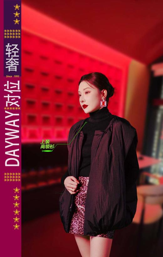 达琳可儿SSR5A2_针织衫_ZK 商品图1